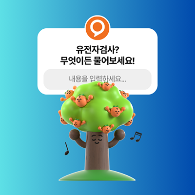DNA Talk: What Do You Want to Know? - Ep.2